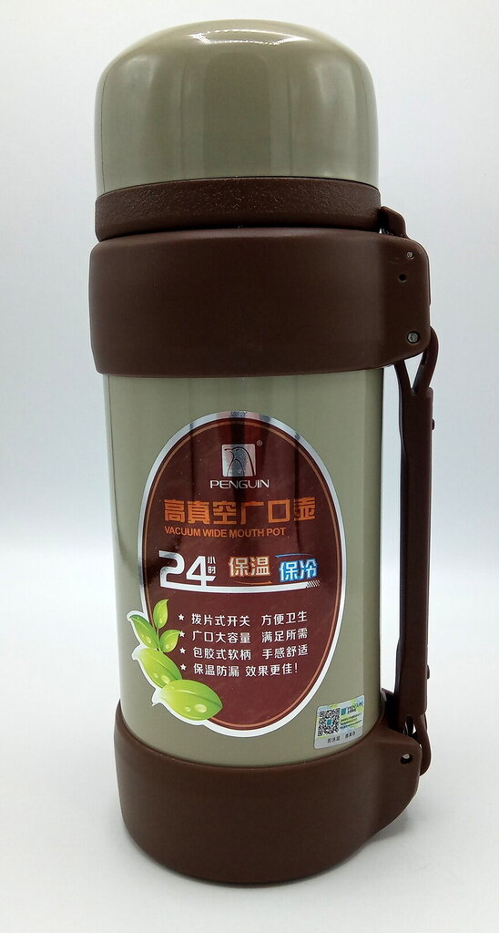 termosas-1800ml-penguin_reference Roostevabast terasest termos PENGUIN käepideme ja rihmaga, 1.8 l - Image 1